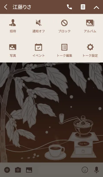 [LINE着せ替え] Café Noir【大人のオシャレ着せかえ】の画像4