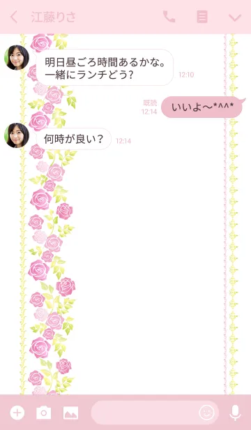 [LINE着せ替え] オトナのオシャレCuttingpictureRose wpの画像3