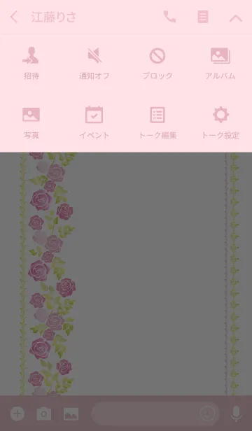 [LINE着せ替え] オトナのオシャレCuttingpictureRose wpの画像4
