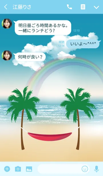 [LINE着せ替え] アロハな大人の日常の画像3