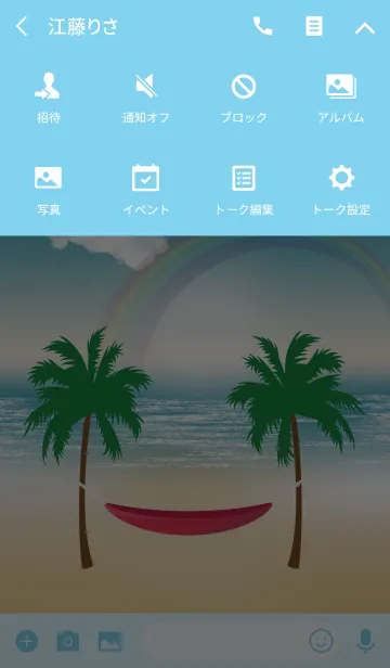 [LINE着せ替え] アロハな大人の日常の画像4