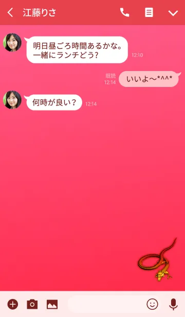 [LINE着せ替え] 願いを叶える大人の龍レッドの画像3