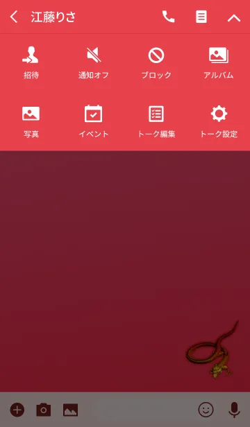 [LINE着せ替え] 願いを叶える大人の龍レッドの画像4