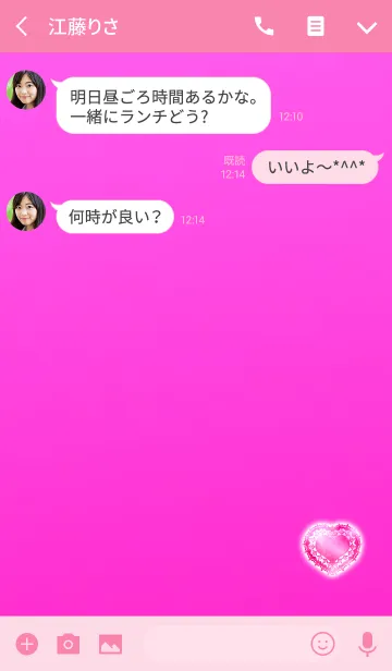 [LINE着せ替え] オトナのレースハートピンクの画像3