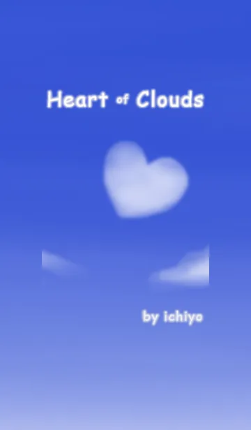 [LINE着せ替え] -Heart of clouds- by ichiyoの画像1