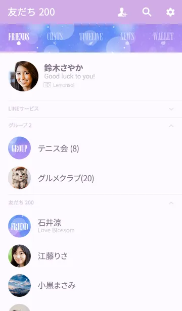 [LINE着せ替え] ウミノホウセキ -オトナ-の画像2