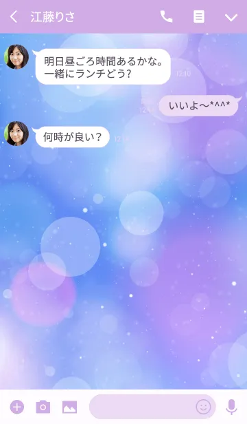 [LINE着せ替え] ウミノホウセキ -オトナ-の画像3