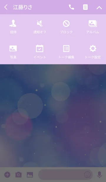 [LINE着せ替え] ウミノホウセキ -オトナ-の画像4