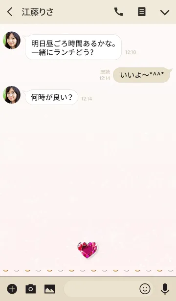 [LINE着せ替え] オトナ レッド スイート ジュエル ハートの画像3