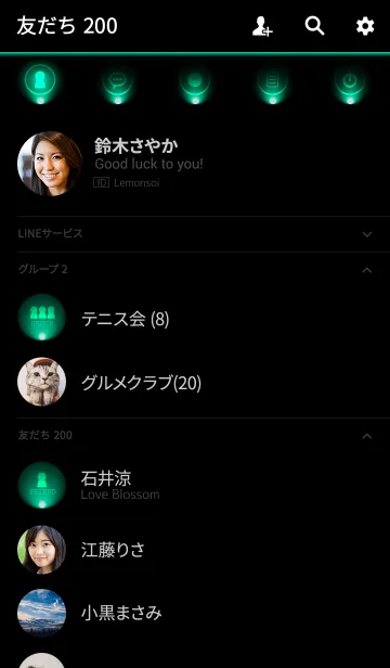 [LINE着せ替え] LUMINOUS GREEN LIGHT ICON THEME 2の画像2