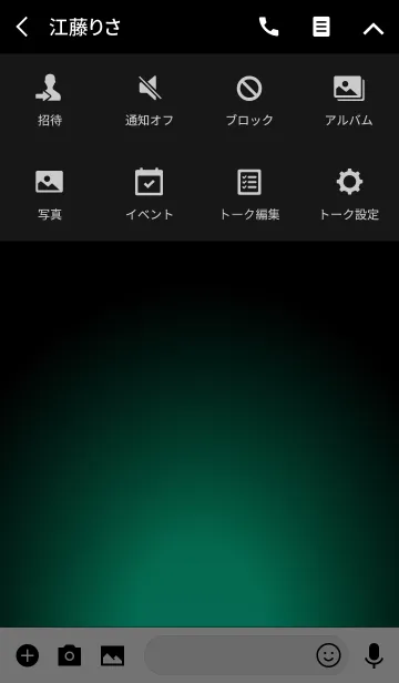 [LINE着せ替え] LUMINOUS GREEN LIGHT ICON THEME 2の画像4