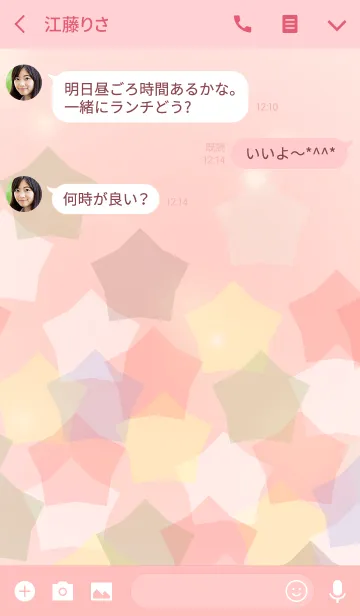 [LINE着せ替え] Stardust forecastの画像3