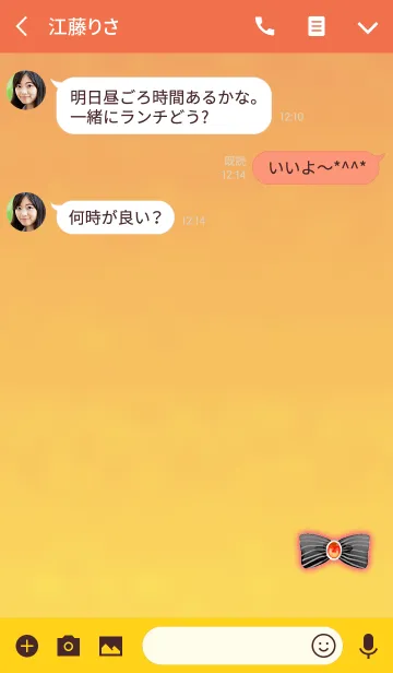 [LINE着せ替え] イエローオレンジ宝石リボンの画像3