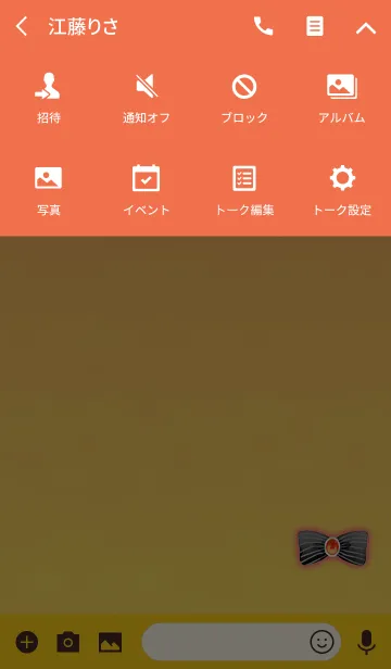 [LINE着せ替え] イエローオレンジ宝石リボンの画像4
