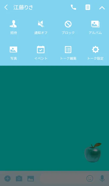 [LINE着せ替え] シンプルライトブルーアップルの画像4