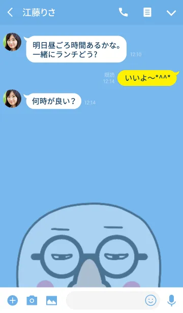 [LINE着せ替え] おとなのしろたまさん。の画像3