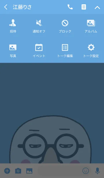 [LINE着せ替え] おとなのしろたまさん。の画像4