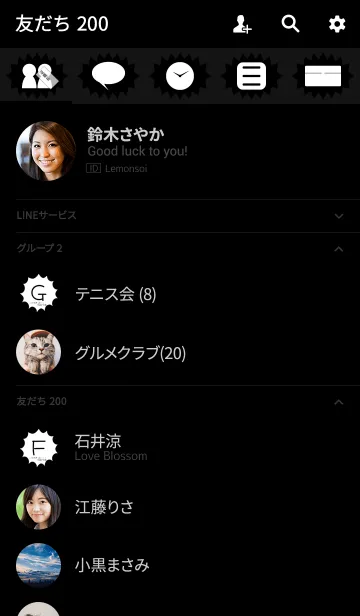 [LINE着せ替え] もーこんな会社やだーの画像2