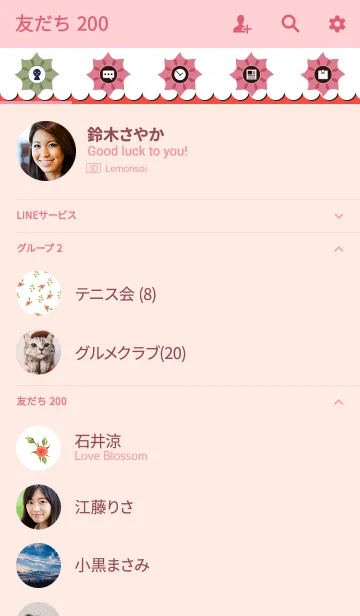 [LINE着せ替え] water color flowers_520の画像2