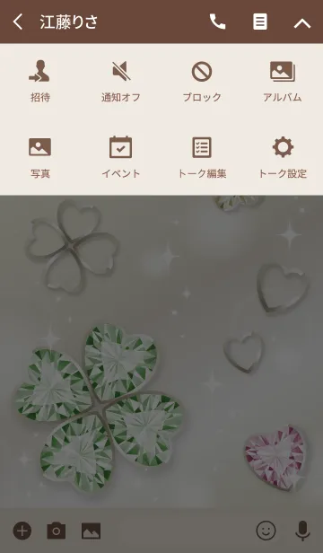 [LINE着せ替え] 大人の運気アップ3(クローバー)の画像4
