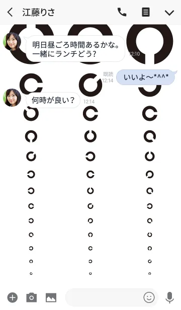 [LINE着せ替え] 視力検査風の着せ替えの画像3