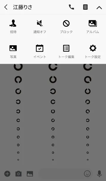 [LINE着せ替え] 視力検査風の着せ替えの画像4