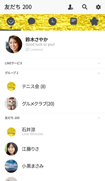 [LINE着せ替え] おとなのゴールド着せ替えの画像2