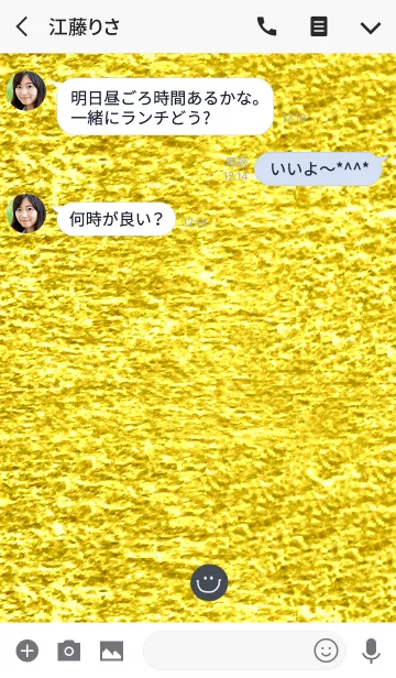 [LINE着せ替え] おとなのゴールド着せ替えの画像3