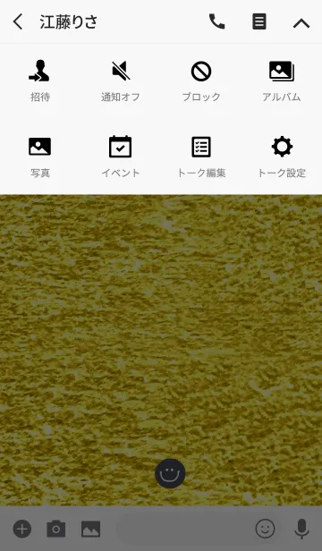 [LINE着せ替え] おとなのゴールド着せ替えの画像4