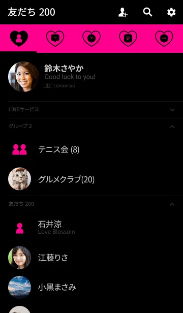 [LINE着せ替え] 大人シンプルハート(ピンク ブラック) V.24の画像2