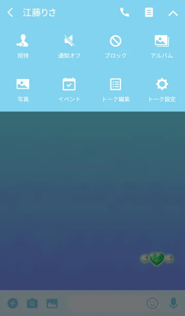 [LINE着せ替え] 大人のジュエリグリーンブルーの画像4
