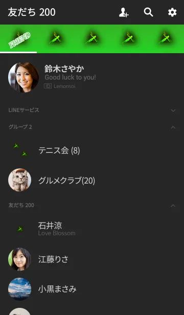 [LINE着せ替え] 大人の妖精ブラックグリーンの画像2