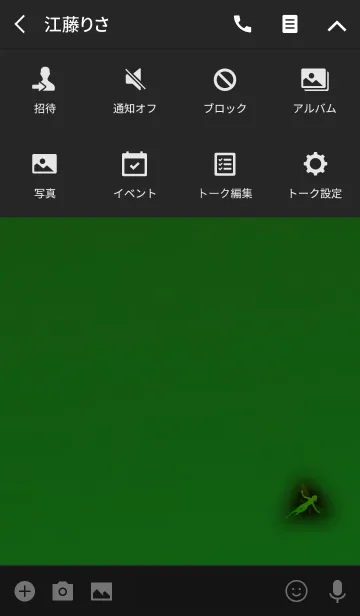 [LINE着せ替え] 大人の妖精ブラックグリーンの画像4