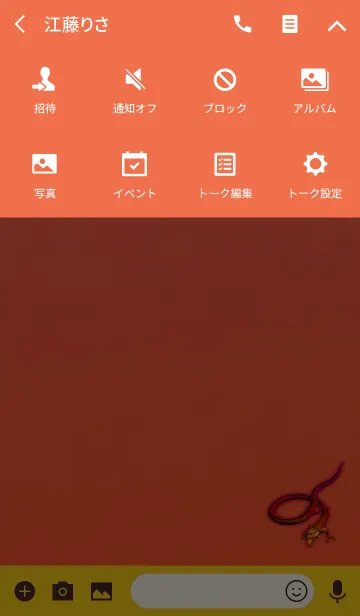 [LINE着せ替え] 大人のレッドオレンジ龍の画像4