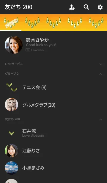 [LINE着せ替え] 大人のイエロークリスタル雫の画像2