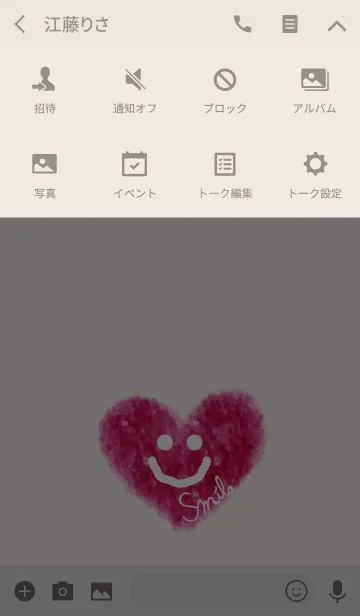 [LINE着せ替え] 大人スマイルと赤いハートの画像4