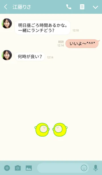 [LINE着せ替え] KEY forest 5の画像3