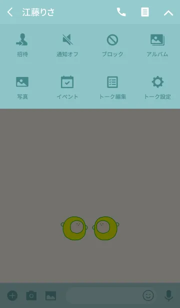 [LINE着せ替え] KEY forest 5の画像4