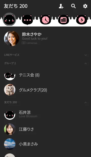 [LINE着せ替え] Simple Pretty Black Cat Theme (jp)の画像2