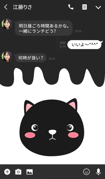 [LINE着せ替え] Simple Pretty Black Cat Theme (jp)の画像3