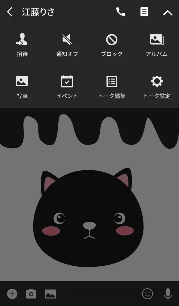 [LINE着せ替え] Simple Pretty Black Cat Theme (jp)の画像4