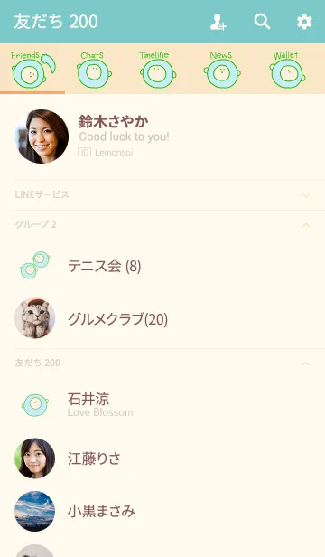 [LINE着せ替え] KEY forest 6の画像2