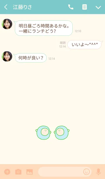 [LINE着せ替え] KEY forest 6の画像3