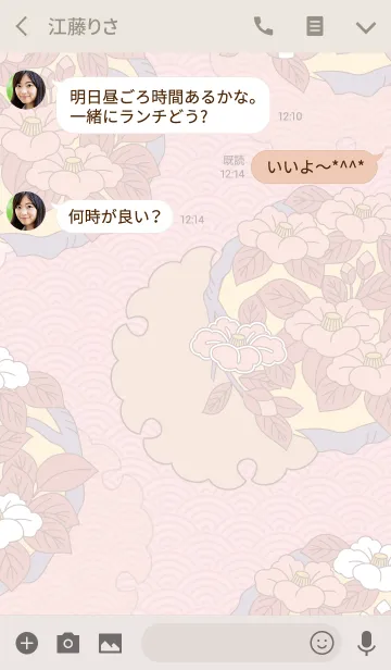 [LINE着せ替え] 大人色－和－P/Lの画像3