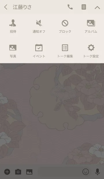 [LINE着せ替え] 大人色－和－P/Lの画像4