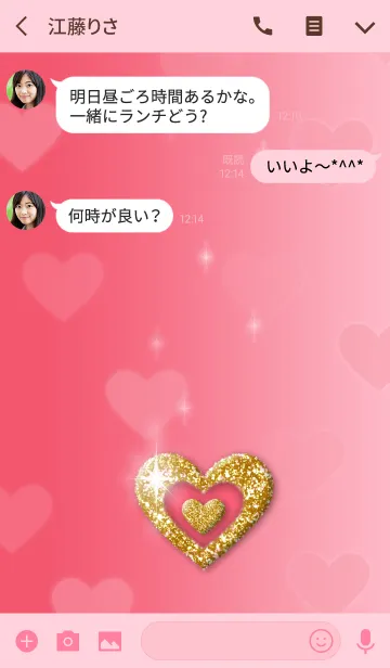 [LINE着せ替え] ラッキーハートダブル ～ピンク＆ゴールドの画像3