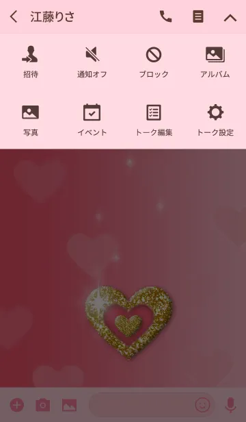 [LINE着せ替え] ラッキーハートダブル ～ピンク＆ゴールドの画像4