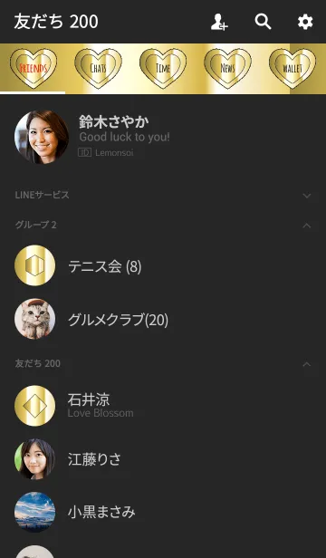 [LINE着せ替え] ブラック＆ゴールド / ラインハートの画像2