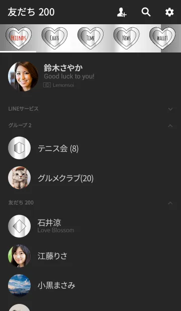 [LINE着せ替え] ブラック＆シルバー / ラインハートの画像2