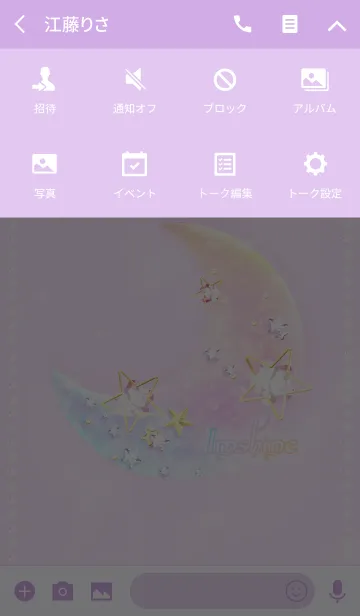 [LINE着せ替え] ビールピンクゴールドダークの画像4